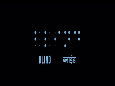Blind 2023 Hindi thumb