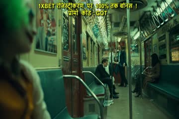 Joker 2019 dubb in Hindi thumb